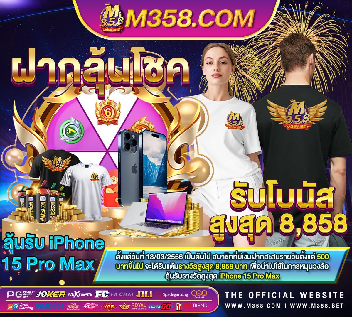 slot ฝาก 5 รับ 50 free slot game apps